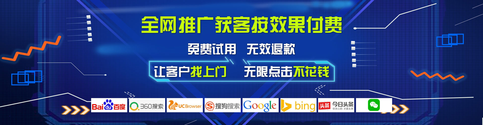 北屯百度运营推广