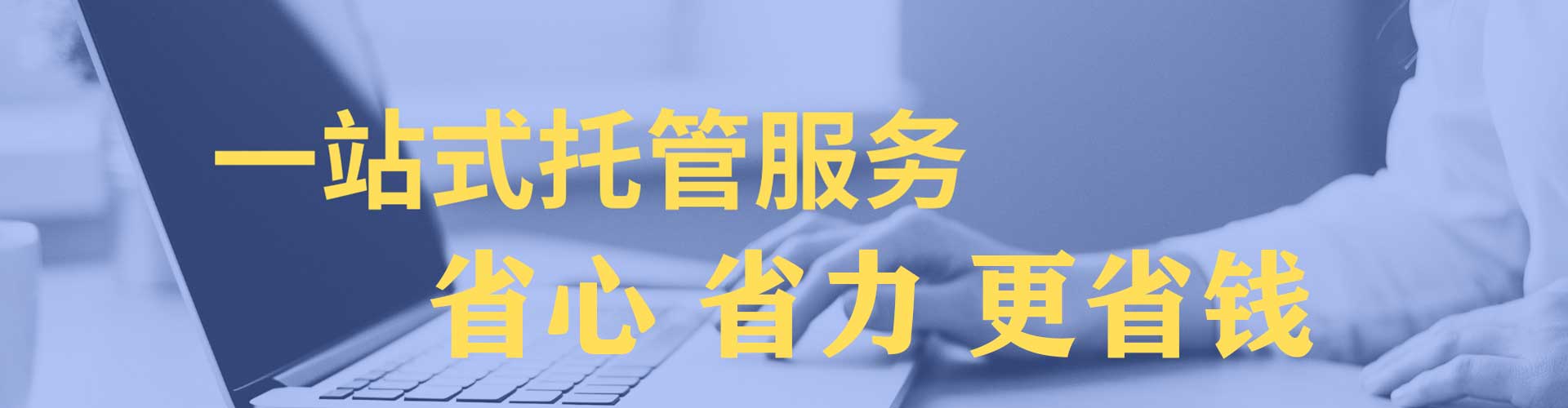 北屯百度竞价包年