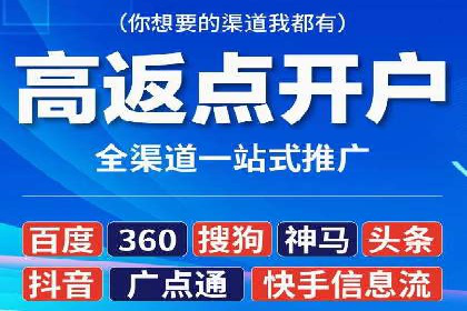 信息流广告代理案例策略优化