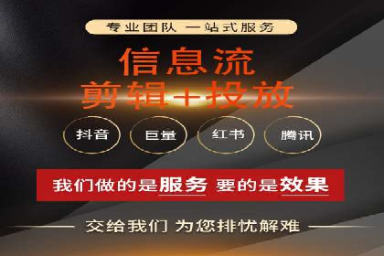 用户画像与信息流大师的精准推送